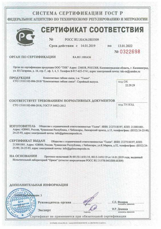  c         13.01.2022